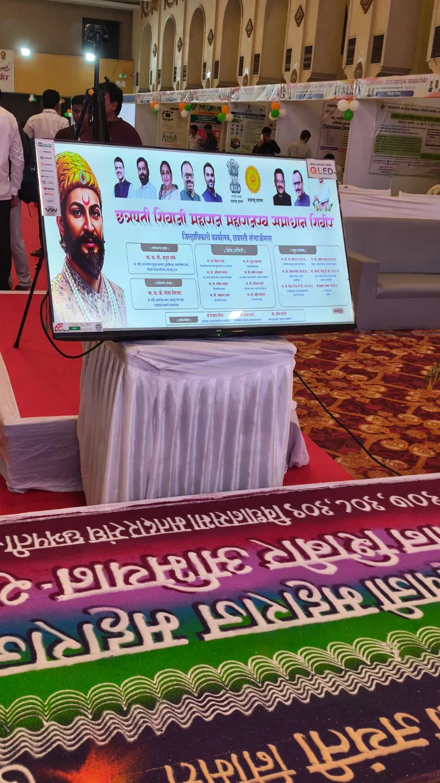 Corporate conference with attendees and stage setup